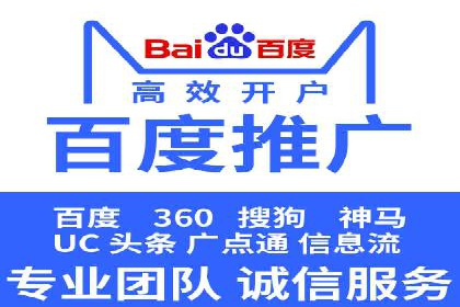 竞价推广成功案例：网络营销启示录